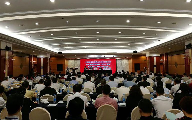 Zhejiang Yongsheng Co., Ltd. is elected director of China Instrument and meter Association Automation Instrument Branch.