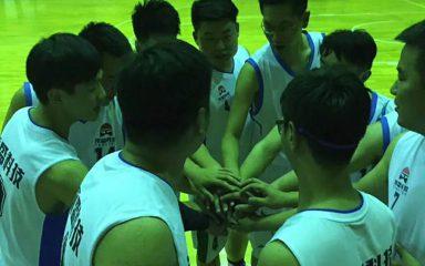 Yongsheng Technology приветствует баскетбольный турнир ?Национальный день?