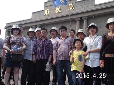 永盛的勞模們–記2014年度優(yōu)秀員工旅游