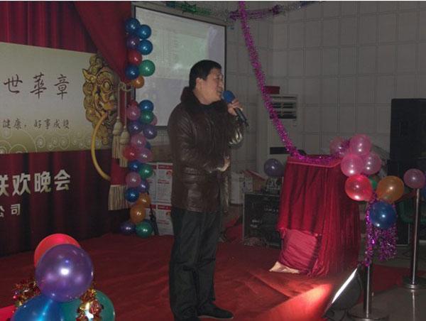 “永無止境、盛世華章”  記2012年年終晚會(huì)