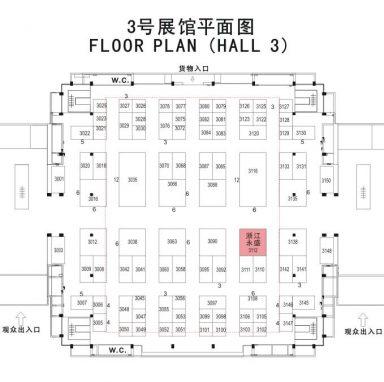 2011第22屆多國儀器儀表展展臺設計、搭建招標公告