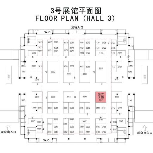 2011第22屆多國儀器儀表展展臺設計、搭建招標公告
