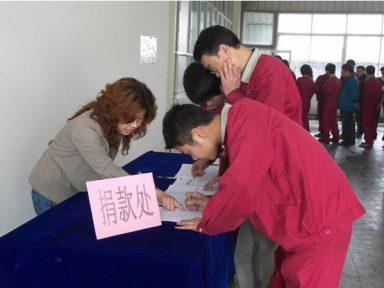 心系玉樹(shù)，我們?cè)谛袆?dòng)——永盛儀表員工捐款1萬(wàn)元