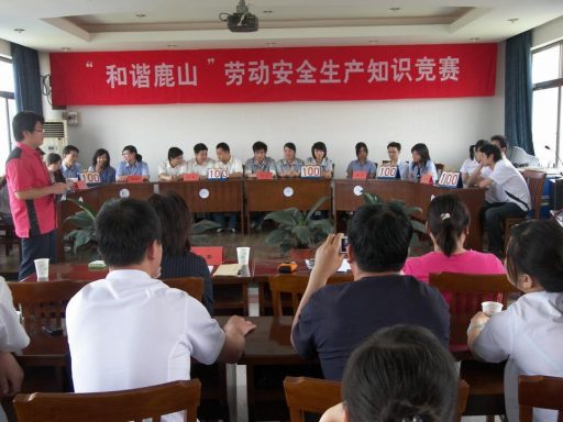 “和諧鹿山，勞動知識競賽”公司代表隊榮獲二等獎