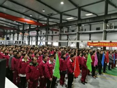 2019年動員大會圓滿落幕