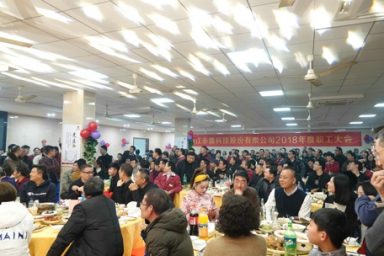 領(lǐng)跑2019，我們都是追夢人