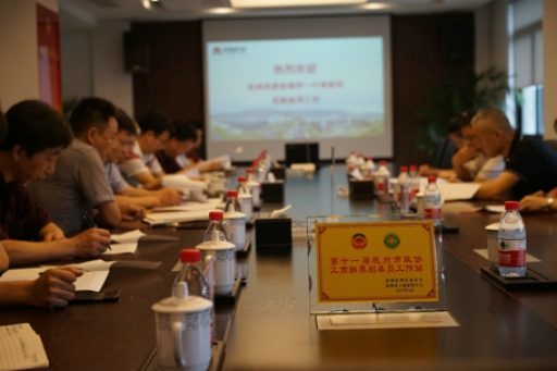 杭州市政協(xié)領(lǐng)導(dǎo)來(lái)我司政協(xié)委員工作站指導(dǎo)工作