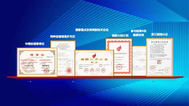 入選國(guó)家級(jí)｜永盛科技獲選專精特新“小巨人”企業(yè)